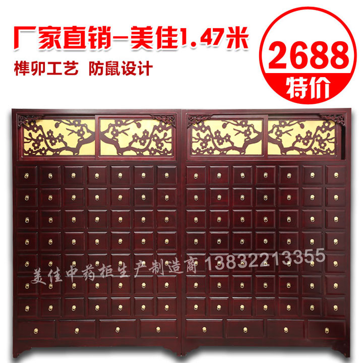 ��ˎ��MJ-1084