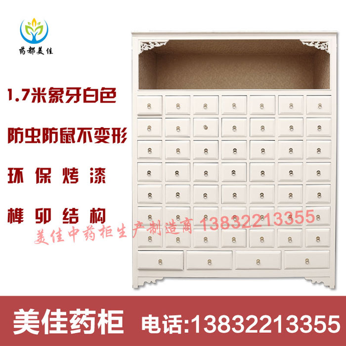 ��ˎ��MJ-1083