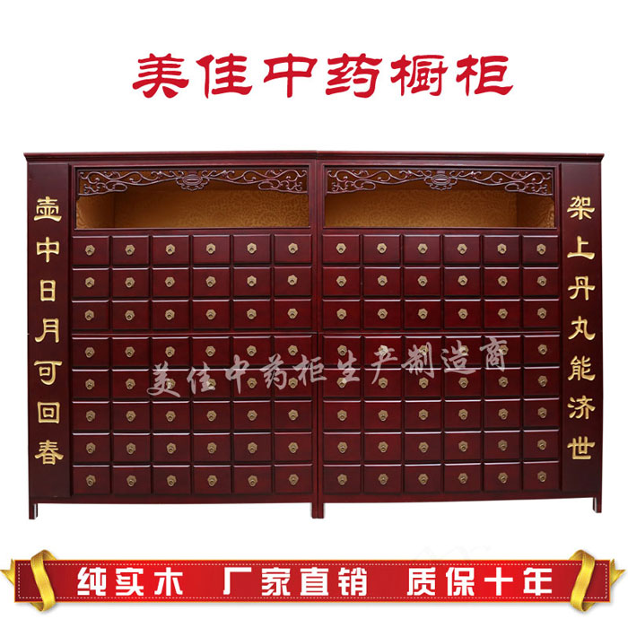 ��ˎ��MJ-1091